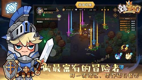 球球大作战下载最新版